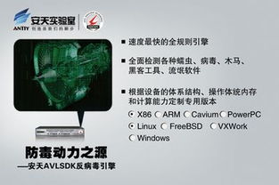 南山创业中心引领网络与信息安全软件开发新浪潮