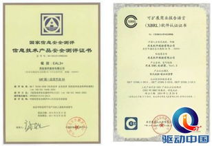 国产软件如何抓住互联网新机遇，深耕网络与信息安全软件开发