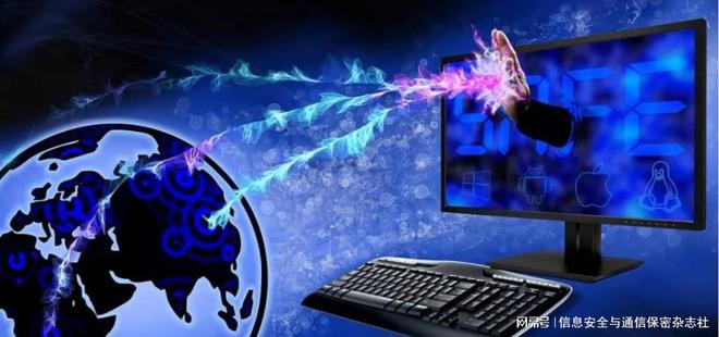 开源软件漏洞治理的挑战与对策建议