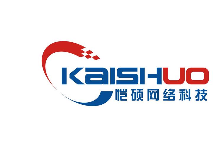 临沂恺硕网络信息科技 构筑网络与信息安全新防线