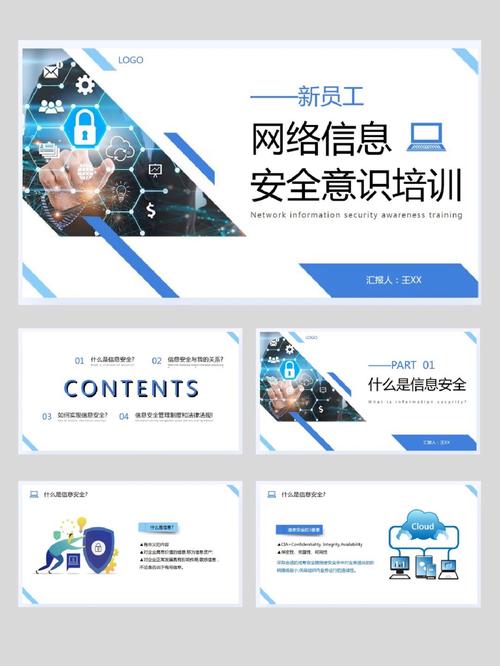 筑牢数字防线 第110期网络与信息安全软件开发与培训实践