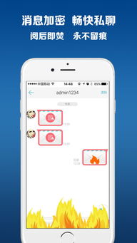 商务安全专线 打造信息安全为核心的专业网络通话软件